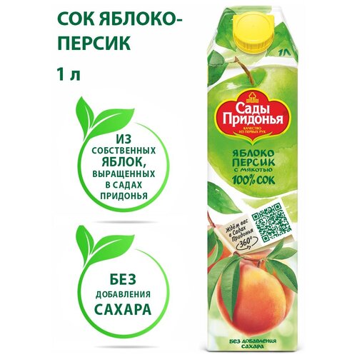 Сок Сады Придонья Яблоко-Персик, без сахара, 1 л