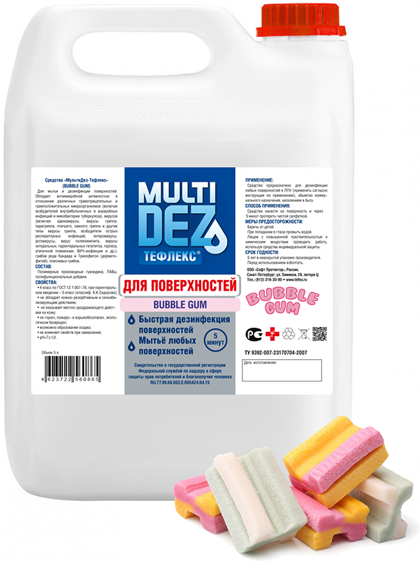 МультиДез, Тефлекс для дезинфекции и мытья поверхностей Бабл Гам, 5 л