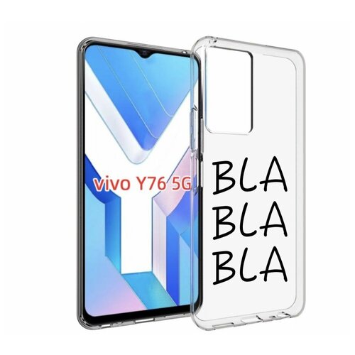 Чехол MyPads Bla-Bla для Vivo Y76 5G задняя-панель-накладка-бампер