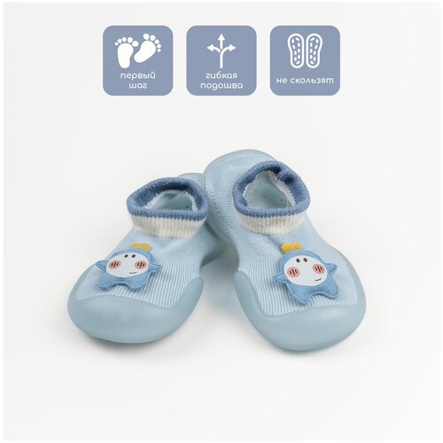 Тапочки Amarobaby First Step Pure, размер 23, голубой, белый детские носки обувь симпатичные животные стильные детские резиновые напольные носки обувь