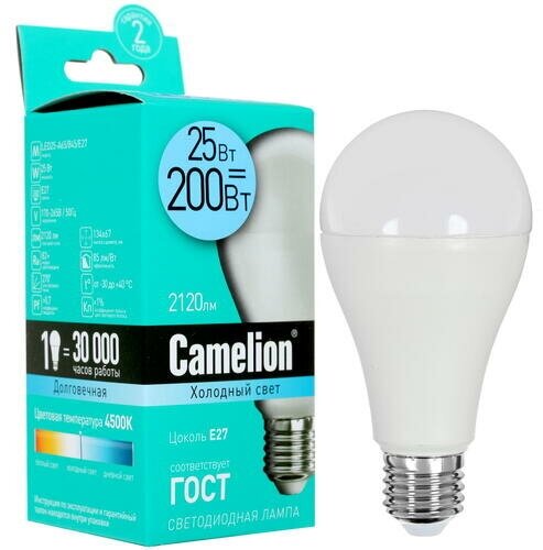 Camelion LED25-A65/845/E27 (Эл.лампа светодиодная 25Вт 220В), цена за 1 шт. - фотография № 8
