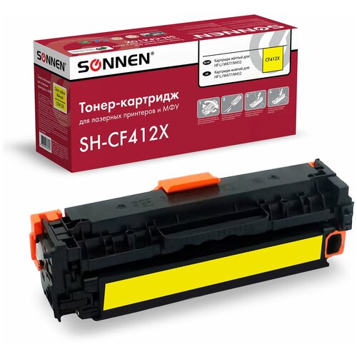 Картридж для лазерных принтеров Sonnen SH-CF412X для HP LJ Pro M477, M452, желтый, 6500 стр (363948)