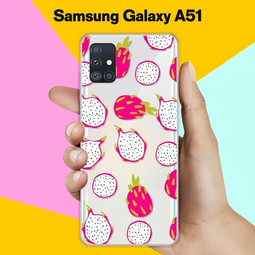 Силиконовый чехол Питайя на Samsung Galaxy A51 силиконовый чехол питайя на samsung galaxy a20