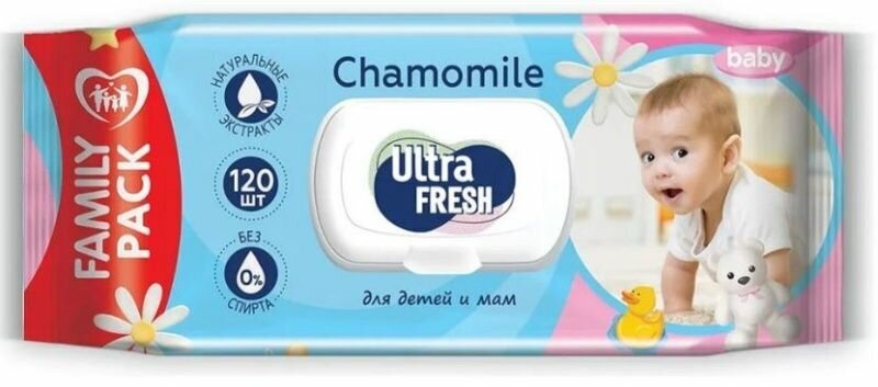 Салфетки влажные Ultra Fresh Baby для детей и мам с клапаном №120