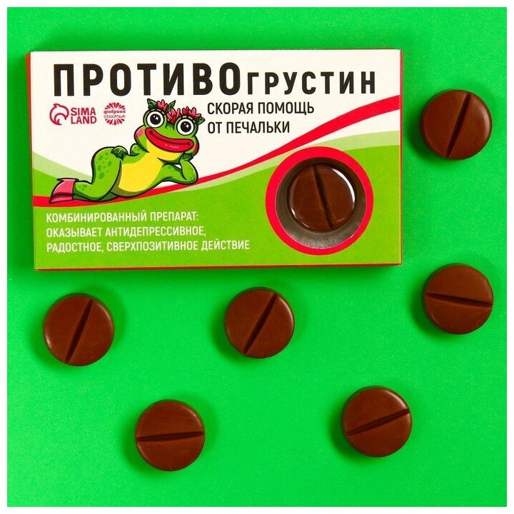 Шоколадные таблетки «Противогрустин», 24 г. - фотография № 1
