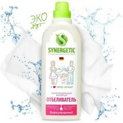 Отбеливатель SYNERGETIC 1л