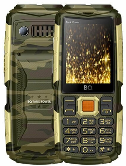 Сотовый телефон BQ BQ-2430 Tank Power Camouflage-Gold