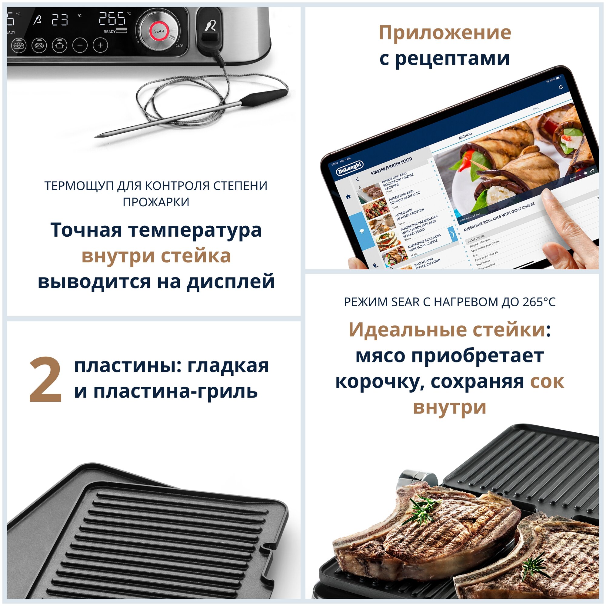 Электрогриль Delonghi - фото №14