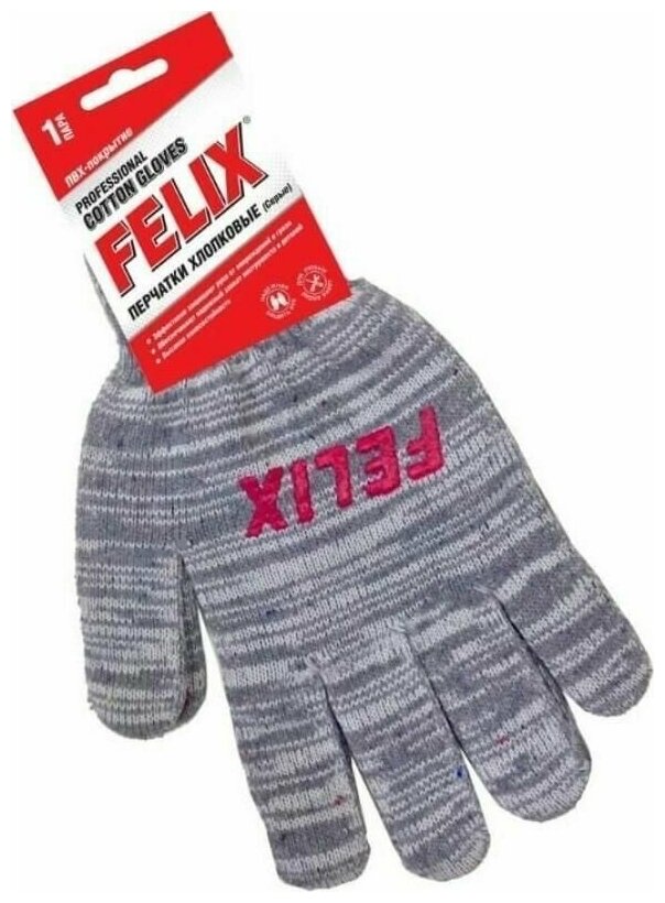 фото Перчатки хлопчатобумажные FELIX с ПВХ покрытием серые 411040149