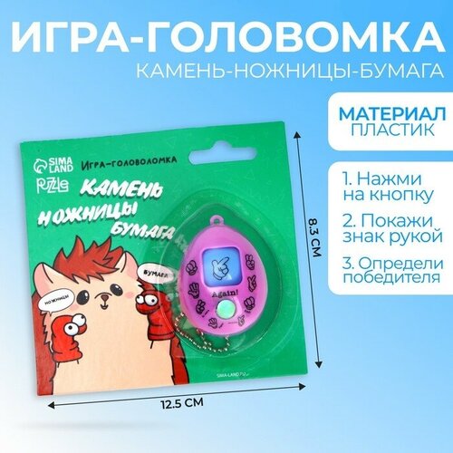 Puzzle Игра «Камень, ножницы, бумага», ёжик