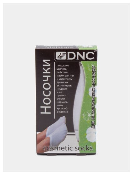 DNC Kosmetika Носочки хлопковые для косметических процедур, 25 мл (DNC Kosmetika, ) - фото №9