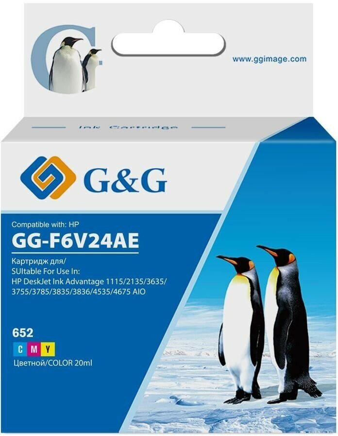 Картридж G&G GG-F6V24AE 652 многоцветный