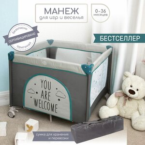 Манеж Amarobaby Walky Good Day