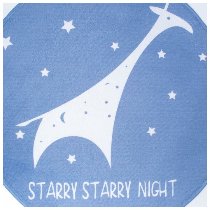 Ковер детский Крошка Я "Starry night", d=70 см, велюр, поролон 400 г/м2 (3922863) - фотография № 6