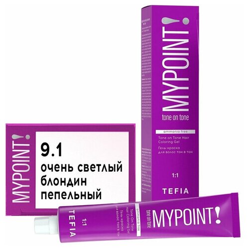 Tefia Mypoint гель-краска для волос Tone On Tone, 9.1 очень светлый блондин пепельный tefia mypoint гель краска для волос tone on tone 9 87 очень светлый блондин коричнево фиолетовый 60 мл