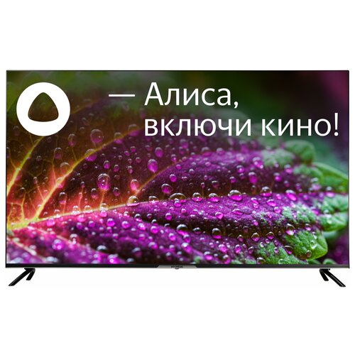Телевизор LED HYUNDAI H-LED55BU7003 4K Smart