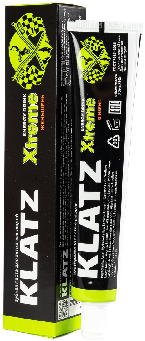 KLATZ / Зубная паста для активных людей Женьшень, 75мл (KLATZ X-treme Energy drink)