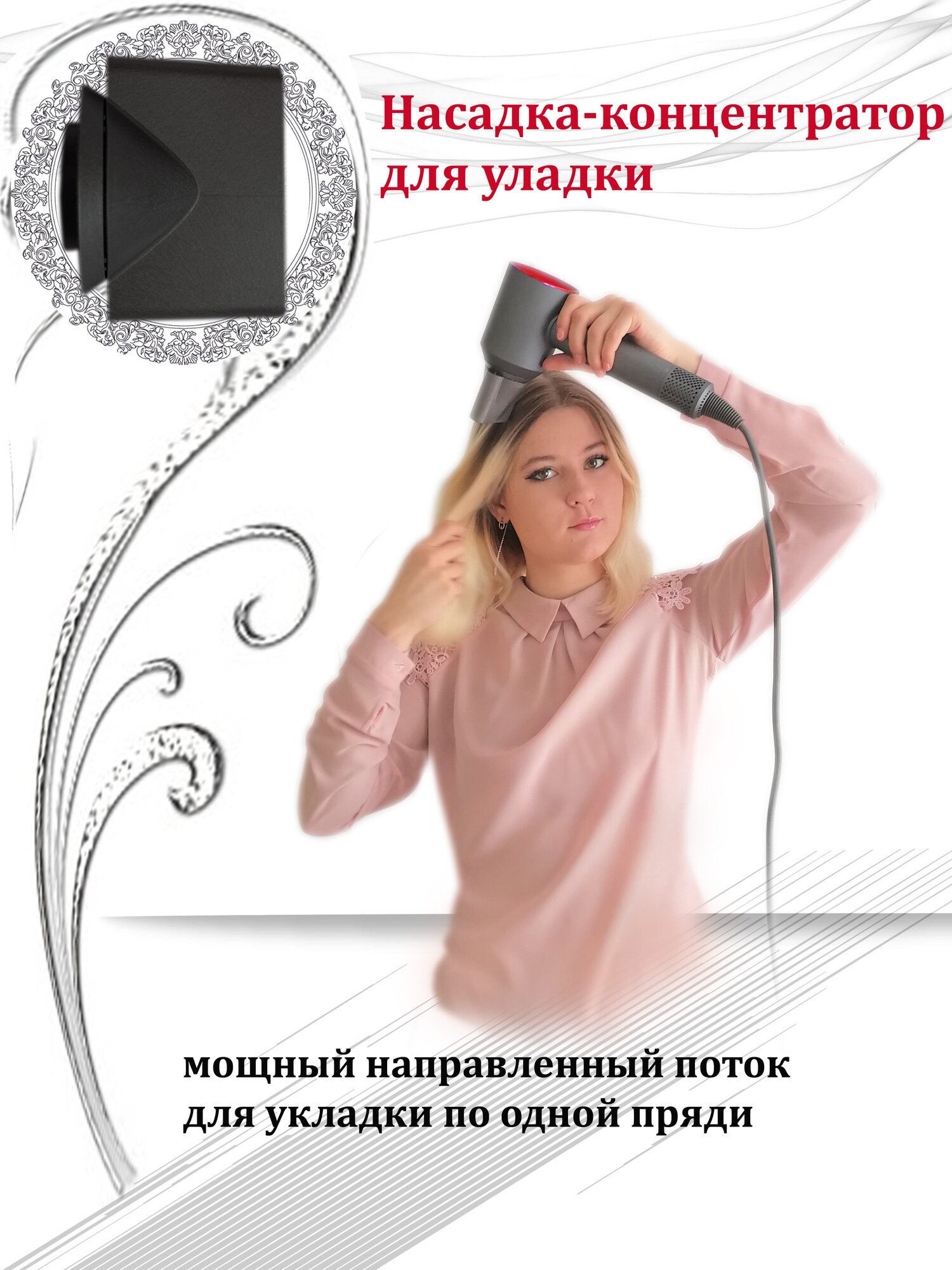 Фен для волос Интеллектуальный с ионизатором профессиональный 5 насадок SuperHairDryer красный - фотография № 4