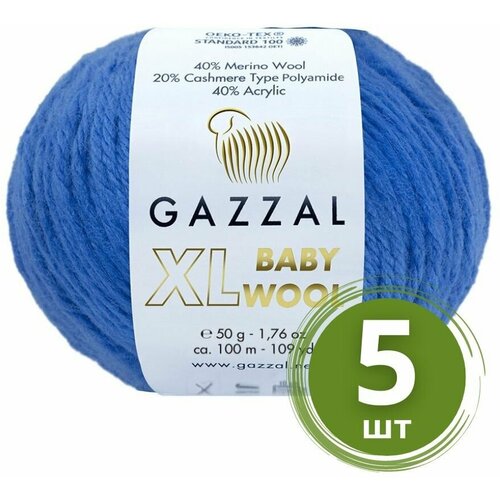 Пряжа Gazzal Baby Wool XL (Беби Вул) - 5 мотков Цвет: Василек (830), 40% мериносовая шерсть, 20% кашемир, 40% акрил, 100м/50г