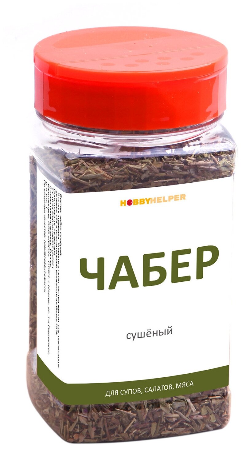 Чабер сушеный HOBBYHELPER 70г