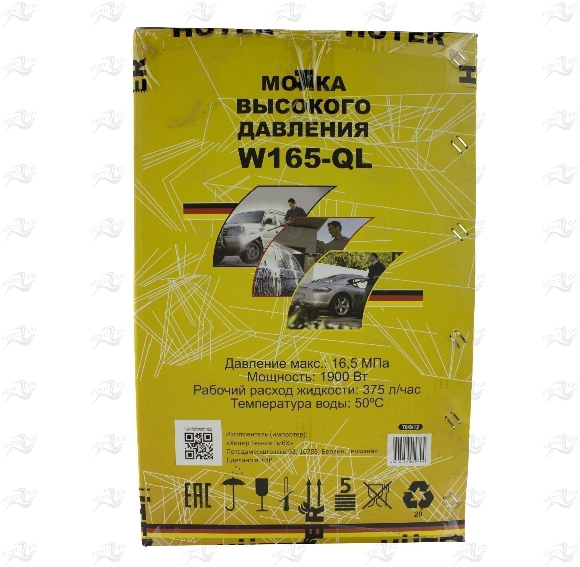 Минимойка HUTER - фото №17