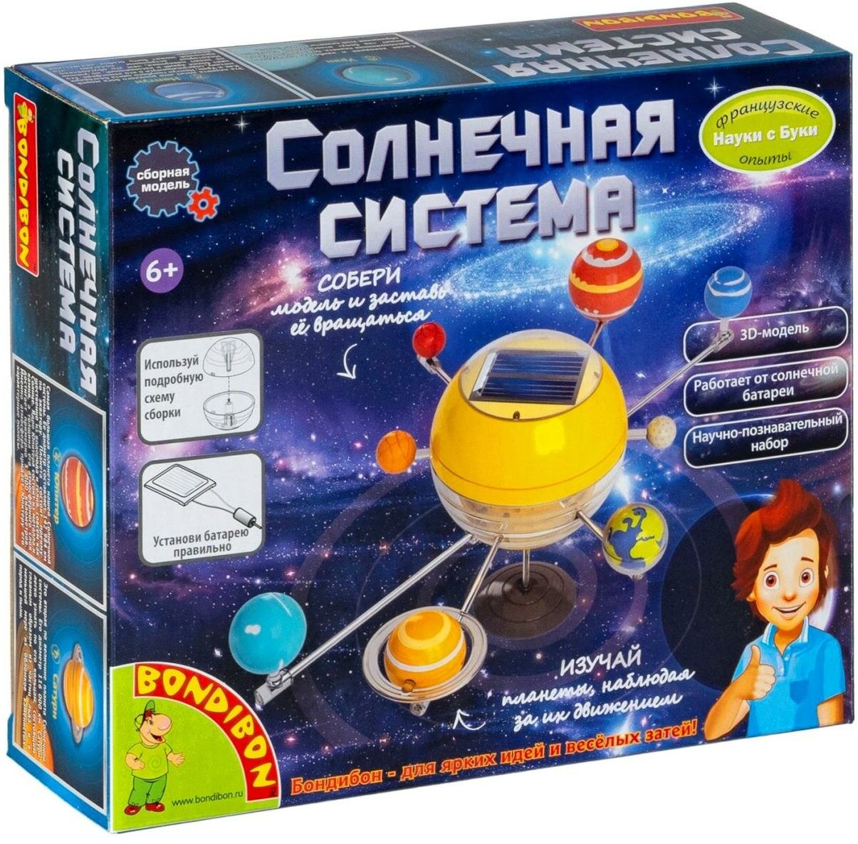 Французские опыты Науки с Буки Bondibon, Солнечная система, арт 21-679