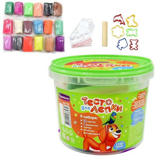 Набор для творчества Тесто для лепки в ведре 18 цветов по 70гр +6 каттер, 1260гр П114