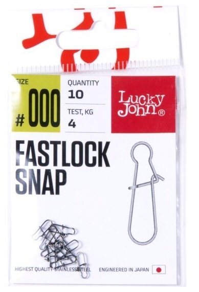 Застежки Lucky John Pro Series FASTLOCK SNAP 0000 10шт.