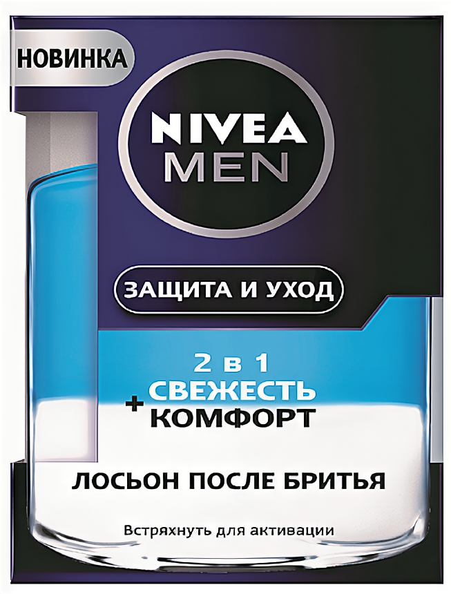 Лосьон после бритья Nivea Men Защита и уход 2 в 1 Свежесть + комфорт, 100 мл - фото №16