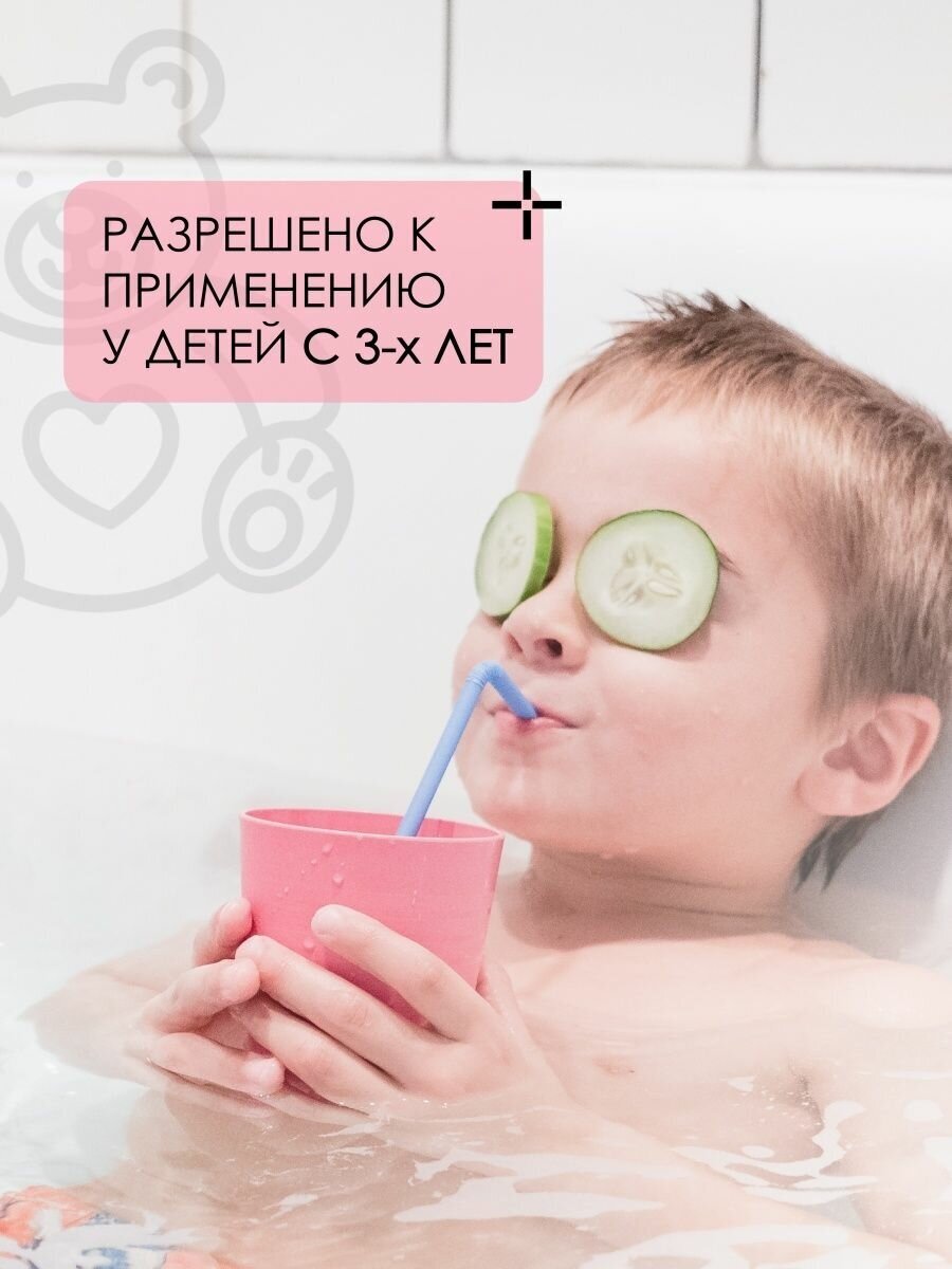 Пенка Ла-Кри Стоп акне для умывания 150 мл Вертекс АО - фото №20