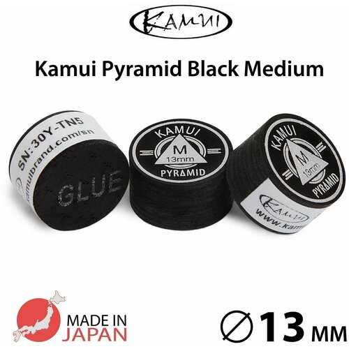 Наклейка для кия Камуи Пирамид / Kamui Pyramid Black 13мм Medium, 1 шт.