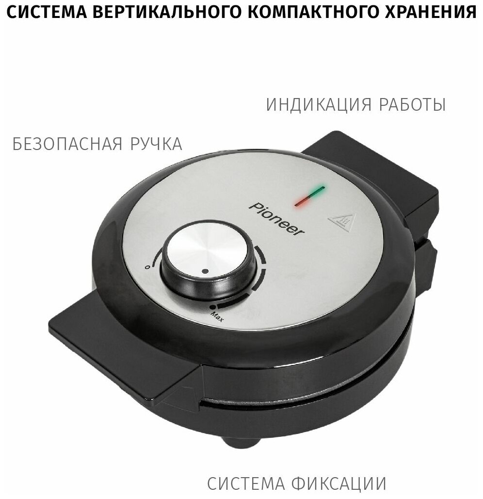 Вафельница Pioneer - фото №3