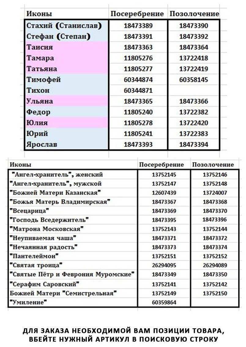 Иконка ОптимаБизнес