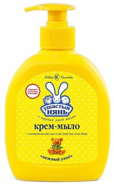Детское крем-мыло Ушастый нянь, с оливковым маслом и алоэ вера, жидкое, 300 мл