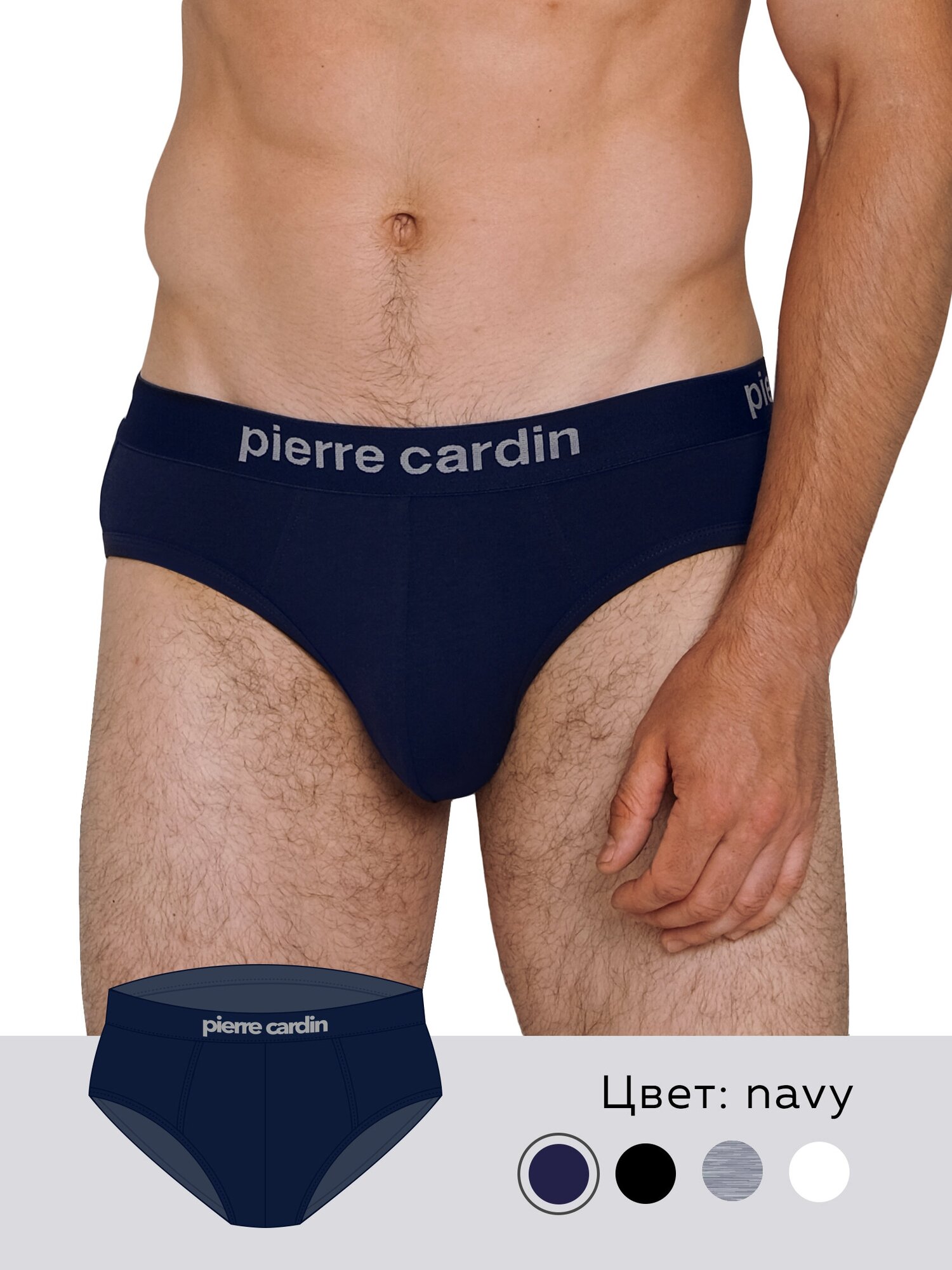 Трусы Pierre Cardin