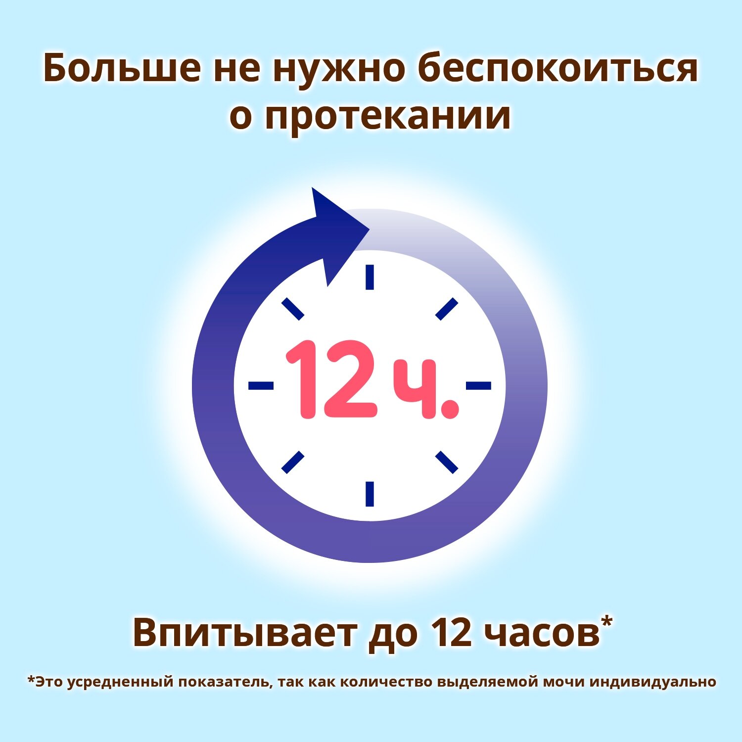 Японские подгузники-трусики Moony M, 6-12кг, 58шт. - фото №11