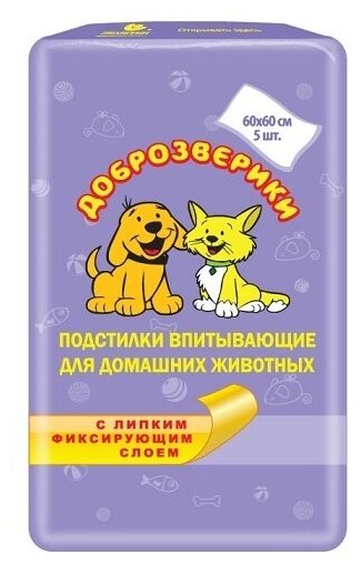 Подстилки для кошек и собак ПЕЛИГРИН - фото №6