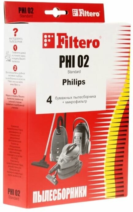 Пылесборники FILTERO PHI 02 Standard, двухслойные, 4 шт., для пылесосов PHILIPS - фото №3