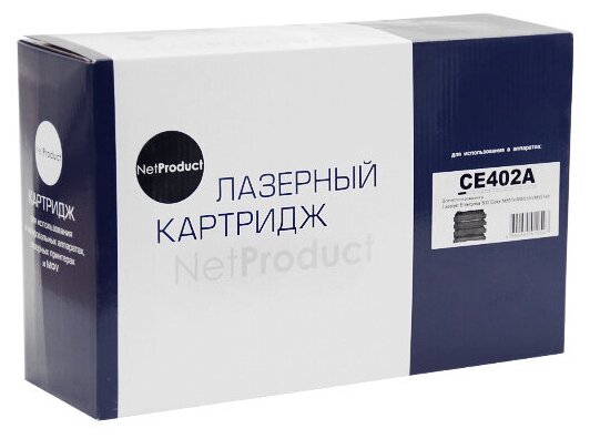 Картридж NetProduct (N-CE402A) для HP LJ Enterprise 500 color M551n/M575dn, Y, 6K