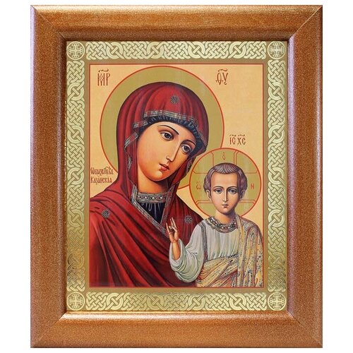 Казанская икона Божией Матери (лик № 129), в широкой рамке 19*22,5 см