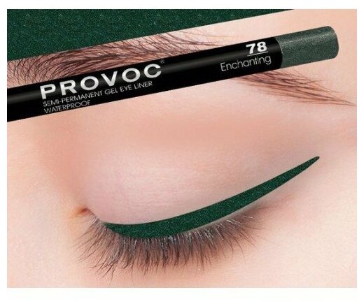Полуперманентный гелевый карандаш для глаз Provoc 78 Enchanting (цвет морской волны)