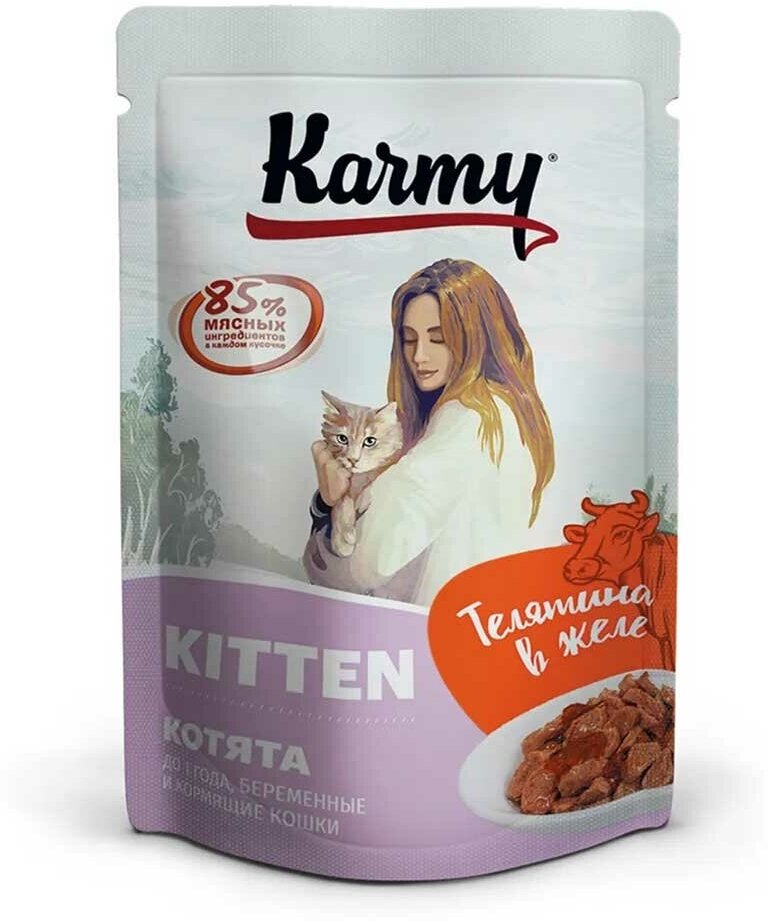 Влажный корм Karmy для котят телятина в желе kitten 80г