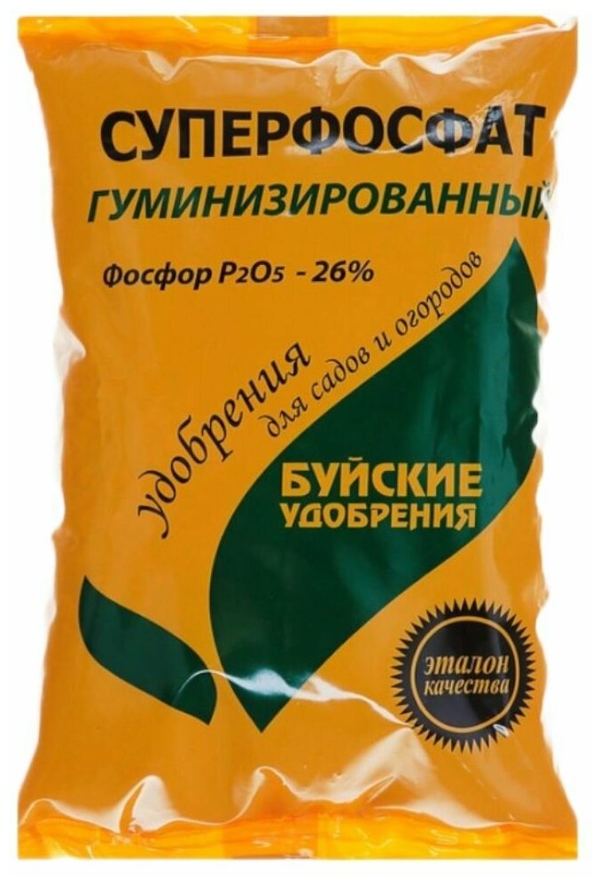 БХЗ Суперфосфат гуминизированный гранулированный, 0,9 кг х 3 шт (2,7 кг) - фотография № 3