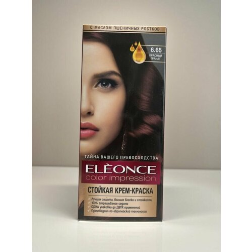 Краска для волос ELEONCE стойкая крем краска для волос с маслами