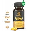 Омега 3 MISHIDO рыбный жир 1000 мг бады и витамины для взрослых и детей, omega 3 для иммунитета, сердца и сосудов, кожи, волос и ногтей, омега3 рыбий жир - изображение