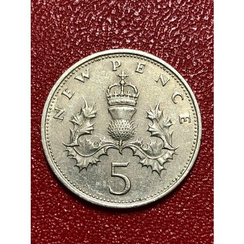 Монета Великобритания 5 Пенсов 1969 года #4-5 монета 6 пенсов 1962 г великобритания монета медиатор