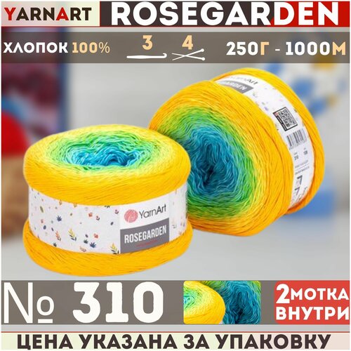 Пряжа Rosegarden YarnArt, желтый-зеленый-бирюзовый - 310, 100% хлопок, 2 мотка, 250 г, 1000 м.