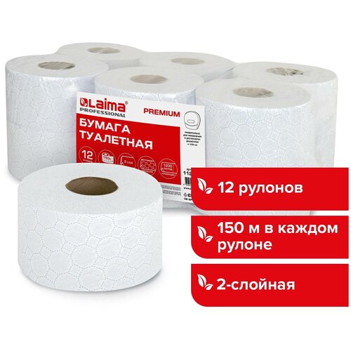 Туалетная бумага Лайма Premium двухслойная 112516 12 рул. 1200 лист., белый туалетная бумага лайма premium белая двухслойная 126092 12 рул белый