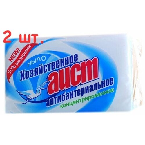 Мыло хозяйственное твердое антибактериальное, 200 г (2 шт.)