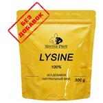Лизин / L-Lysine MisterProt, Без добавок - изображение